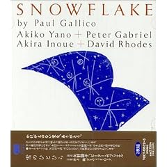 Snowflake