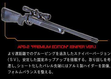  �����ˌ����C�t���@�`�o�r-2 �i�r�u�j�@�v���~�A���G�f�B�V����