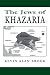 The Jews of Khazaria