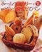 ホームベーカリーでカンタンおいしい!ヘルシー!焼きたてパン―無添加パンが手軽にできる! (Gakken mook)