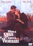 男が女を愛する時 [DVD]