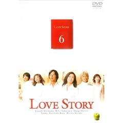 Love Story(6)