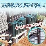 雨水タンク　50L連結用の画像