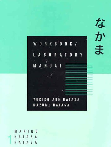 Nakama 1: Workbook/Laboratory Manual
