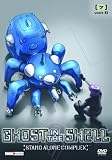 Ghost in the Shell: Stand alone Complex, 1 DVD-Video, dtsch. u. japan. Version