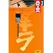 Akira t. 3 : les chasseurs