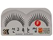 Sunku EYELASH WITH GLUE F