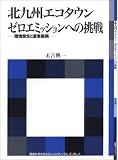 �̶彣���������� �������ߥå����ؤ�ĩ��Ķ������Ȼ��ȿ��� (��Ϣ��إ������ߥå����ե������֥å���å�)