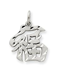 14k Yellow or White Gold Solid Satin Diamond-cut Chinese Good Luck Charm