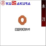 ��N�i�N�U�N���j ��t���v�ؓ��c�o�i�����p�j WC1