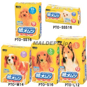 ペット用紙オムツ PTO-SSS16