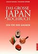 Das Gro�e Japan Kochbuch: Zen f�r den Gaumen