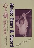 Aikido Heart and Sword