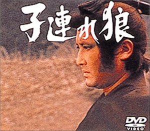 Cover image : 子連れ狼 第七巻 DVD-BOX