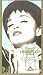 Madonna - The Immaculate Collection