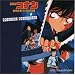 Detective Conan Seikimatsu No