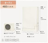 EQ46MFTV エコキュート フルオートタイプ 薄型 DAIKIN/ダイキン エコキュート