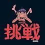 Dare [CD 2]