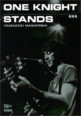 ギター弾き語り 山崎まさよし ONE KNIGHT STANDS