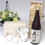酒器セット陶芸作家 岸 憲嗣作 3点セット(直筆木箱入り)+朝日酒造 久保田 萬寿 純米大吟醸 720ml桐箱入り(日本酒)