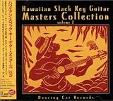 Hawaiian Slack Key Guitar Masters Collection, Vol. 2