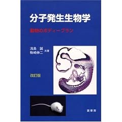 ���q���������w�\�����̃{�f�B�[�v����