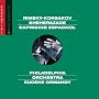 Sheherazade / Russian Easter Overture