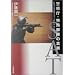 �x�����E���ꕔ���̐^���\����}�P����SAT(Special Assault Team)