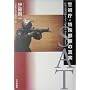 �x�����E���ꕔ���̐^���\����}�P����SAT(Special Assault Team)