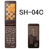 新品(未使用品)  SH-04C Q-pot チョコ　by SHARP 白ロム携帯 標準セット品