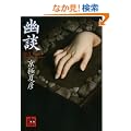 �H�k (MF���Ƀ_�E���B���`)