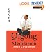 Qigong Meditation: Small Circulation