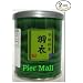 Ujinotsuyu Matcha Hagoromo (All Natural Green Tea Powder) Twin Pack - 2x 1.41 Oz (2x40 G)