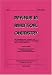 Magazines : Reviews in Analytical Chemistry