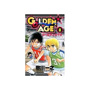 GOLDEN�EAGE 8 (���N�T���f�[�R�~�b�N�X)