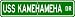 USS KAMEHAMEHA SSN 642 Street Sign - Navy