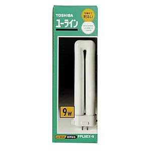 【クリックで詳細表示】東芝 コンパクト蛍光ランプ「ユーライン」 9W形 3波長形昼白色 FPL9EX-N
