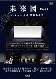 ̤��� Part 2[DVD]