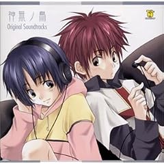 Kannagi No Tori