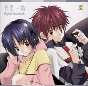 Cover image : 神無ノ鳥 オリジナルサウンドトラック