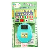 ユニバーサルウィング 海外旅行用変圧器 UT-060E UT-060E