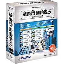 蔵衛門御用達 5 Professional