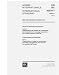 Books : IEC 60034-7 Ed. 2.1 b:2001, Rotating electrical machines - Part 7: Classification of types of construction, mounting arrangements and terminal box position (IM Code)