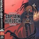 Captain Herlock: the Endless Odyssey