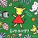 bcEVO!~݂Ȃł
