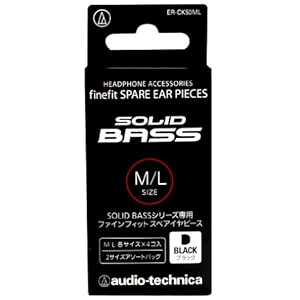 audio-technica☆♪ファインフィットスペアイヤピース★ブラック ER-CK50ML BK