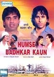 Humse Badhkar Kaun