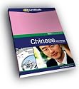 Talk Business Mandarin Chinese: Intermediate (Eurotalk Business) (Chinese Edition)