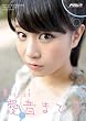 Best of 愛音まひろ [DVD]