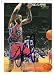 Theo Ratliff Autographed/Hand Signed Basketball Card (Detroit Pistons)
